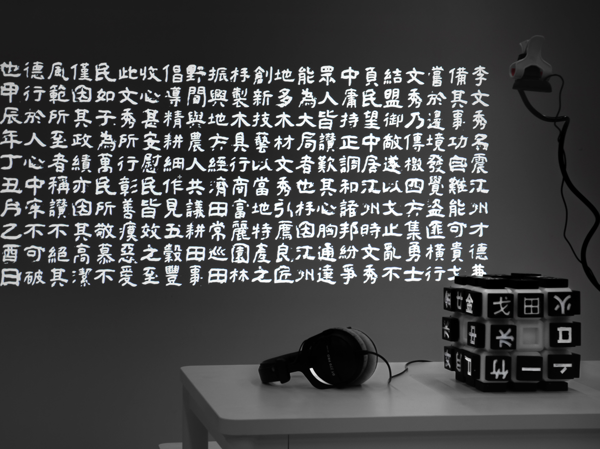 Preview image for NarraStone: Reimagining the Stone Stele as an AI-Era Apparatus of Synthetic Memory